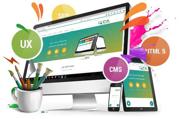 هفت اصل طراحی یک وب سایت خوب